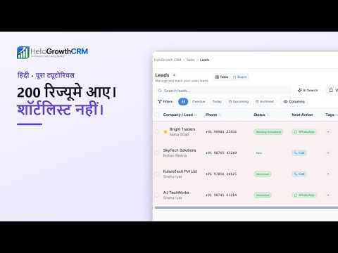 YouTube thumbnail — HR & Recruitment Module Walkthrough